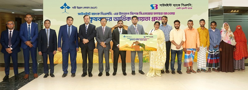 News Defalt/Southeast-Bank-13.jpg